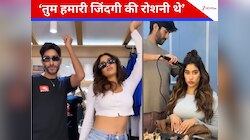 बॉलीवुड के फेमस हेयर स्टाइलिस्ट का निधन, जाह्नवी कपूर को लगा झटका, बोलीं- 'काश 20..'