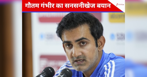 \'मुझे कोई...\' गौतम गंभीर का सनसनीखेज बयान, रोहित और कोहली से अनबन पर तोड़ी चुप्पी
