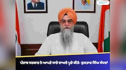 4 ਸਾਲਾਂ ਵਿੱਚ ਪੰਜਾਬ ਸਰਕਾਰ ਨੇ ਆਪਣੇ ਸਾਰੇ ਵਾਅਦੇ ਪੂਰੇ ਕੀਤੇ- ਕੁਲਤਾਰ ਸਿੰਘ ਸੰਧਵਾਂ
