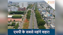 ये हैं एमपी के सबसे महंगे पांच शहर! यहां रहने के लिए हर कोई देखता है सपना, जानें