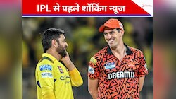 IPL 2026: वर्ल्ड कप विजेता कप्तान आईपीएल से होगा बाहर, बल्लेबाज लेंगे राहत की सांस?