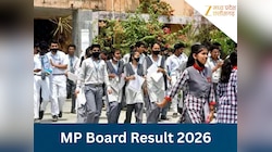 MP Board Result 2026: 5वीं-8वीं रिजल्ट पर बड़ा अपडेट, इस तारीख को आएंगे नतीजे...