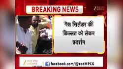 भोपाल की सड़कों पर कांग्रेस नेताओं ने बेचा 'कोयला', गैस की किल्लत पर ठेला लेकर निकले कार्यकर्ता