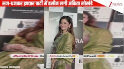 सिल्क सूट, बड़े-बड़े झुमके सज-धजकर इफ्तार पार्टी में हसीन दिखी Ankita Lokhande