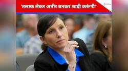 पहले पति को दिया जहर, फिर लिखी दुख की किताब… मोबाइल सर्च हिस्ट्री ने कर दिया बेनकाब