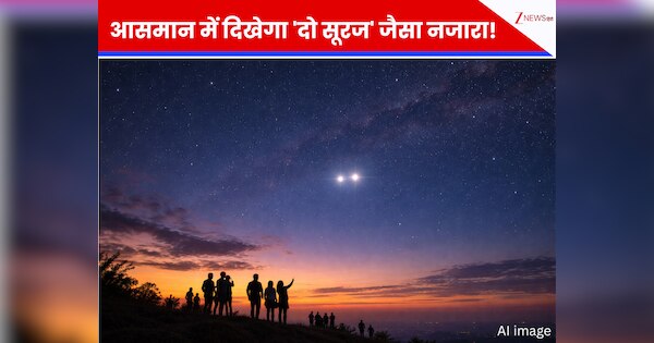 how to watch venus and jupiter planetary conjunction june 2026 night ...