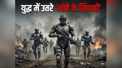 रोबोटिक सेना तैयार है... 1 लाख डॉलर में किराये पर मिलेगा ये 'किलर रोबोट'
