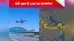 क्या UAE के आसमान में लग गया ताला! ईरानी मिसाइलों की बौछार के बीच यूएई एयरस्पेस बंद?