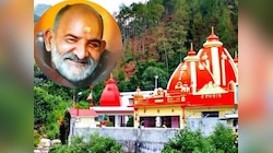 नीम करोली बाबा के भक्तों को बड़ी सौगात, कैंची धाम में जाम से मिलेगी मुक्ति