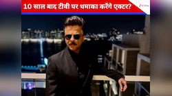 10 साल बाद टीवी पर धमाका, अनिल कपूर ला रहे हैं ‘24’ का तीसरा सीजन! फैंस एक्साइटेड