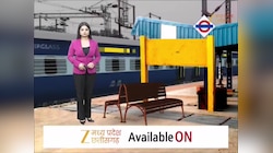 ग्वालियर रेलवे स्टेशन का बदलेगा नाम? सांसद भारत सिंह कुशवाहा ने रखा प्रस्ताव