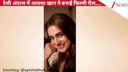 काली साड़ी और डीप नेक ब्लाउज में Ayesha Khan ने बनाई फिल्मी रील, दिलकश अदाएं देख फैंस हुए घायल!