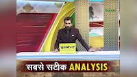यरूशलम: एक शहर और तीन मज़हबों का दावा; 10 मिनट में समझें 2 हज़ार साल पुराना विवाद 