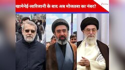 मोजतबा खामेनेई को भी मारेंगे...इजरायल ने अली लारिजानी को मारने के बाद किया बड़ा ऐलान