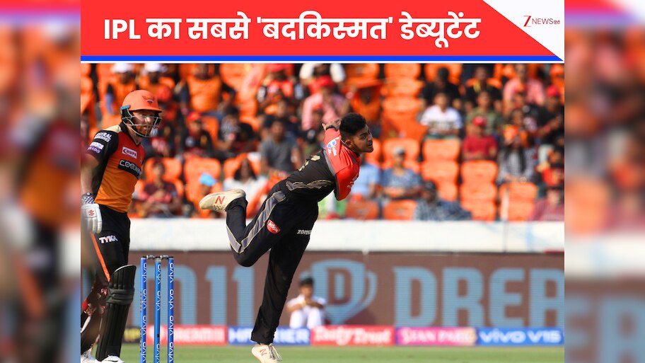 Prayas Ray Barman youngest IPL debutant whose career ended after one ...