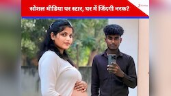 3 महीने की गर्भवती YouTuber का मर्डर, पति फरार;प्यार से शुरू हुई कहानी का खौफनाक अंत