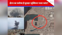 ईरान के बुशहर न्यूक्लियर पावर प्लांट पर मिसाइल हमला? रेडिएशन लीक से मच जाएगी तबाही!