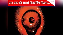 27 साल पहले आई थी एक ऐसी डिस्टर्बिंग फिल्म, जिसे देख दहल गया था लोगों का दिल