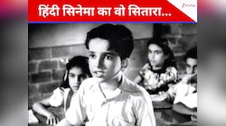 हिंदी सिनेमा का सितारा, कई पीढ़ियों को किया इंस्पायर, कहलाते हैं सबसे चार्मिंग एक्टर