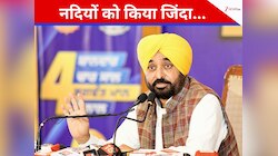 भगवंत मान सरकार की बड़ी उपलब्धि, 4 साल में भाखड़ा नहर के बराबर पानी खेतों तक पहुंचा