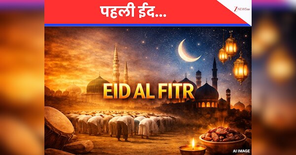 why eid is celebrated in islam history of eid kyon manai jati hai when ...