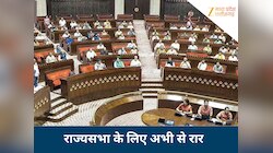 SC से राहत के बाद भी बढ़ी MP कांग्रेस की टेंशन,राज्यसभा चुनाव के लिए बनेंगे समीकरण ?