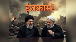 अली लारीजानी के इंतकाम में पागल हो चुका है ईरान; अमेरिका के लिए भी रोकना मुश्किल!