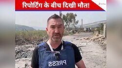 जंग की रिपोर्टिंग में लाइव दिखी मौत! जहां खड़ा था रिपोर्टर, वहीं हुई स्ट्राइक; VIDEO