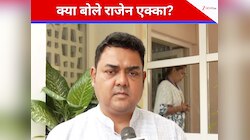 क्या विधानसभा से भी बाहर हो जाएंगे MLA? स्पीकर के पास पहुंची कांग्रेस