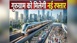 खुशखबरी! भोंडसी से रेलवे स्टेशन तक दौड़ेगी मेट्रो, सरकार ने दी मंजूरी