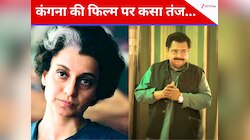 ‘धुरंधर 2’ में पूरी बाजी पलटने वाले एक्टर ने कंगना रनौत की ‘इमरजेंसी’ का उड़ाया मजाक