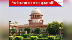 खबरदार जो पत्नी से जबरन खाना बनवाया! घर में हुक्म चलाते हैं तो पढ़ लें कोर्ट की बात