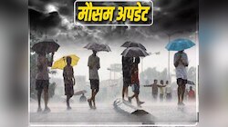 सावधान! पूर्वी UP में अगले 48 घंटे भारी, आंधी-तूफान और बारिश की चेतावनी; पढ़ें अपडेट