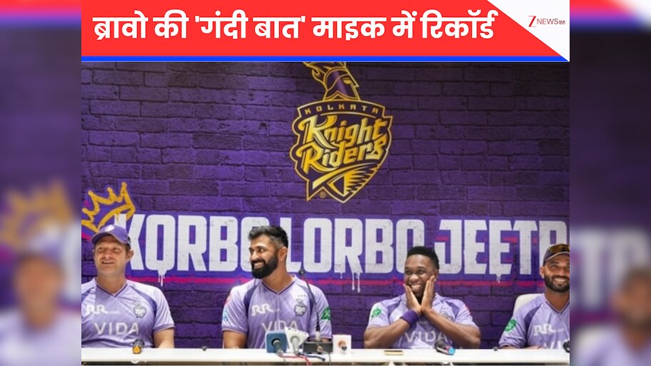 IPL 2026 Press Conference KKR Mentor Dwayne Bravo Chicks Controversial ...