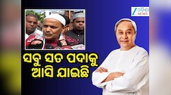 ଦିଲ୍ଲୀରେ ରହି ପାଣ୍ଡିଆନ୍‌ ଗୋଟି ଚାଳନା କରୁଛନ୍ତି- ପ୍ରଭାତ ବିଶ୍ୱାଳ