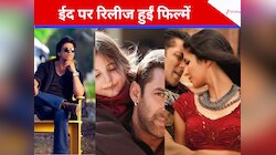 ईद पर रिलीज हुईं वो 8 फिल्में...जिसने बॉक्स ऑफिस पर ला दिया था तूफान