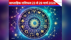 शुक्र और केतु का गोचर जगमगाएगा 4 राशि वालों का भाग्‍य, 7 दिन में मिलेगी गुड न्‍यूज