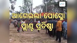 ଆଉ ପାଦେ ଆଗେଇଲା ଷ୍ଟିଲ ପ୍ଲାଣ୍ଟ ପ୍ରତିଷ୍ଠା, ସଫଳତାର ସହ ଶେଷ ହେଲା ଚତୁର୍ଥ ଗ୍ରାମସଭା