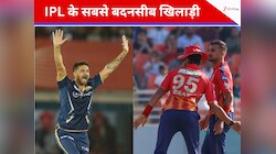 IPL में विकेटों का सैलाब, फिर भी खाली रहा हाथ, ये 5 खिलाड़ी रहे सबसे ज्यादा बदनसीब