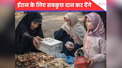 हम शिया-सुन्नी नहीं मुसलमान हैं, बुजुर्ग अम्मां-मासूम बच्चियों ने भरी ईरान की झोली