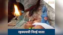 साल में सिर्फ 5 घंटे के लिए खुलता है माता का यह मंदिर, बिना माचिस जलती है ज्योत!
