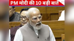 भारत के पास कितना है तेल, कितने देशों से कर रहे आयात, पीएम के भाषण की 10 बड़ी बातें
