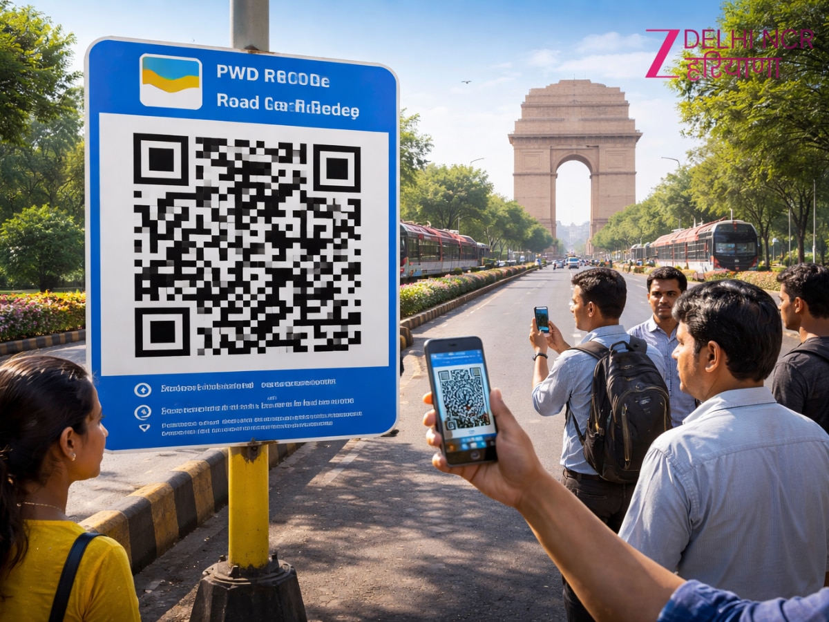 QR Codes on Delhi Roads: दिल्ली की सड़कों पर लगाए गए QR कोड, स्कैन करने ...