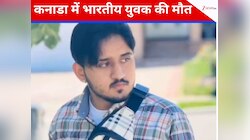 4 साल का सपना, एक पल में खत्म: कनाडा में हार्ट अटैक से पंजाब के अनमोल की मौत