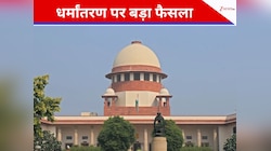 धर्म परिवर्तन कर ईसाई या मुस्लिम बने तो... सुप्रीम कोर्ट का फैसला सबको पढ़ना चाहिए