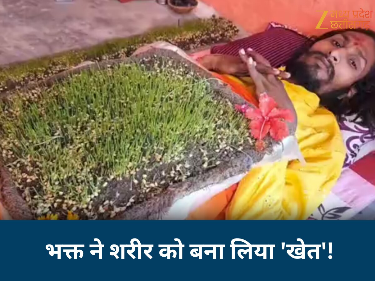 devotee turned his body into a farm after his wish was fulfilled ...