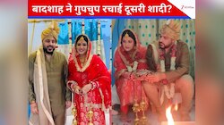 बादशाह ने रचाई गुपचुप शादी? ईशा रिखी संग मंडप की तस्वीरें वायरल, सास ने शेयर की फोटो