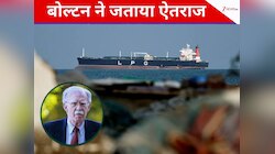 'भारत ईरान से तेल ले रहा है, उसी पैसे से हम पर हमले हो रहे हैं...'