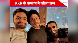 'सबसे पहले शाहरुख खान फिर रिंकू...' अजिंक्य रहाणे की उप कप्तान पर अद्भुत राय