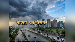 राहत के 4 दिन... नोएडा-ग्रेटर नोएडा में फिर होगी बारिश, मार्च में पड़ेगी ठंड!